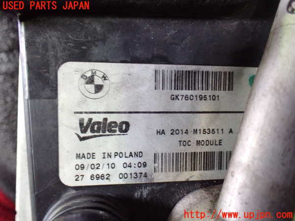 1UPJ-9230322481]BMW 528i(FR30 F10)オイルクーラー1 中古_3