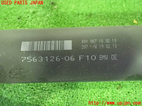 1UPJ-9230323410]BMW 528i(FR30 F10)リアプロペラシャフト 中古_4