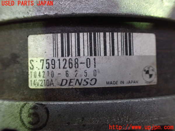 1UPJ-9230326015]BMW 528i(FR30 F10)オルタネーター(ダイナモ) 中古_3