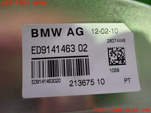 1UPJ-9230326550]BMW 528i(FR30 F10)アンテナ 中古_4