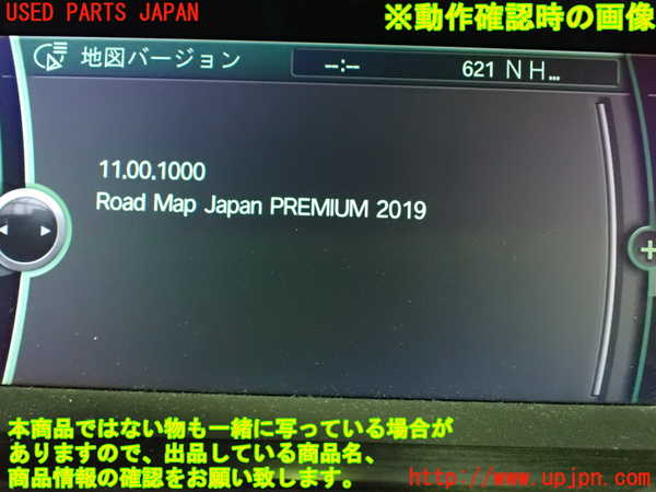 1UPJ-9230326589]BMW 528i(FR30 F10)カーナビゲーション HDD 中古_5