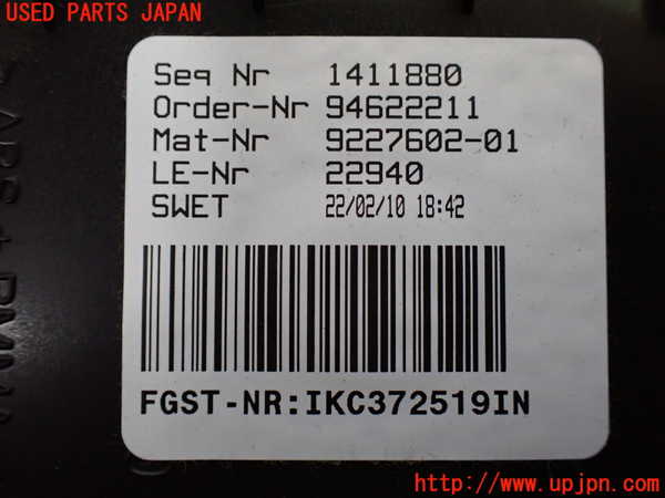 1UPJ-9230326170]BMW 528i(FR30 F10)スピードメーター 中古_3