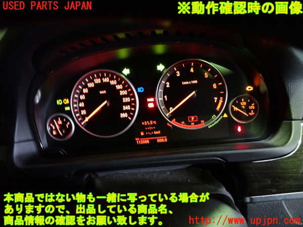 1UPJ-9230326170]BMW 528i(FR30 F10)スピードメーター 中古_5