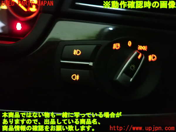 1UPJ-9230326285]BMW 528i(FR30 F10)ライトスイッチ 中古_4