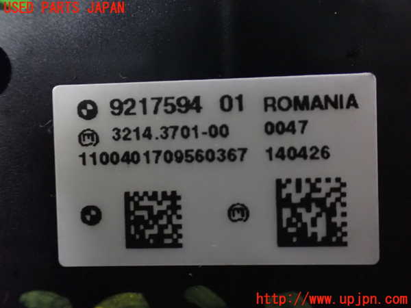 1UPJ-9230326307]BMW 528i(FR30 F10)スイッチ2 (電動パーキング) 中古_4