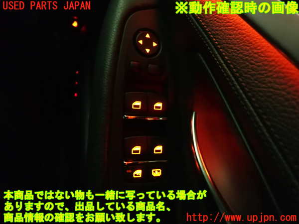 1UPJ-9230326240]BMW 528i(FR30 F10)右前パワーウィンドウスイッチ 中古_4