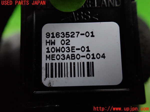 1UPJ-9230326245]BMW 528i(FR30 F10)左前パワーウィンドウスイッチ 中古_3