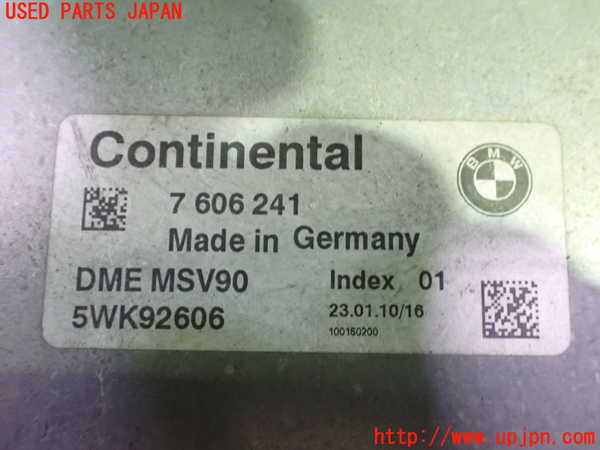 1UPJ-9230326110]BMW 528i(FR30 F10)エンジンコンピューター DME 中古_2