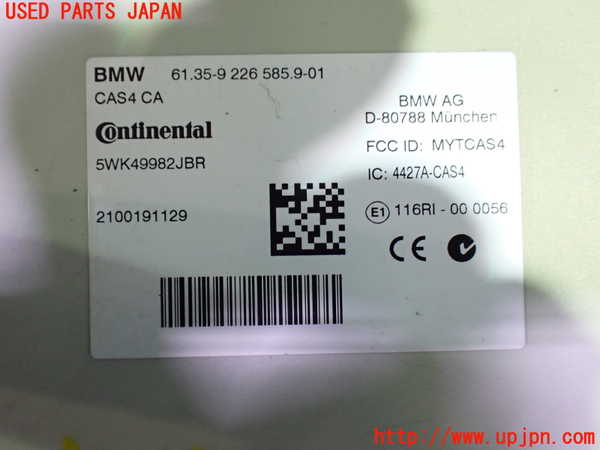 1UPJ-9230326110]BMW 528i(FR30 F10)エンジンコンピューター DME 中古_3