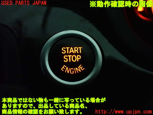 1UPJ-9230326110]BMW 528i(FR30 F10)エンジンコンピューター DME 中古_5
