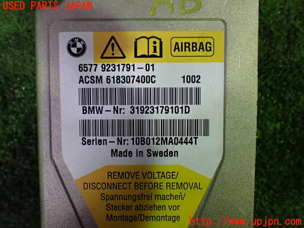 1UPJ-9230326145]BMW 528i(FR30 F10)エアバッグコンピューター 中古_3