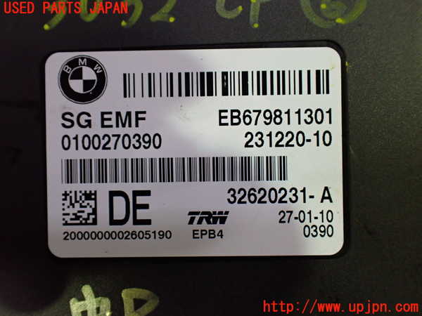 1UPJ-9230326151]BMW 528i(FR30 F10)コンピューター6 (32620231-A) 中古_3
