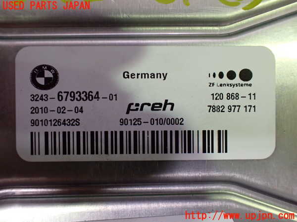 1UPJ-9230326153]BMW 528i(FR30 F10)コンピューター8 (3243-6793364-01) 中古_3