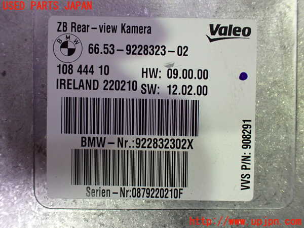 1UPJ-9230326154]BMW 528i(FR30 F10)コンピューター9 (66 53-9228323-02) 中古_3