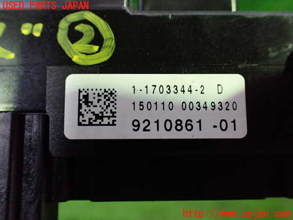 1UPJ-9230326742]BMW 528i(FR30 F10)ヒューズボックス2 中古_3
