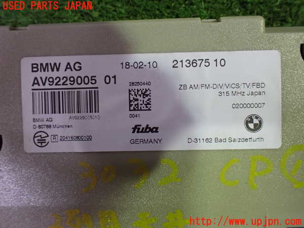 1UPJ-9230326156]BMW 528i(FR30 F10)コンピューター11 (213675 10) 中古_3