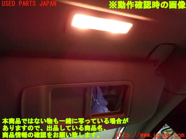 1UPJ-9230327625]BMW 528i(FR30 F10)室内サンバイザー右側 中古_5