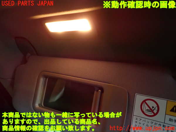 1UPJ-9230327630]BMW 528i(FR30 F10)室内サンバイザー左側 中古_5