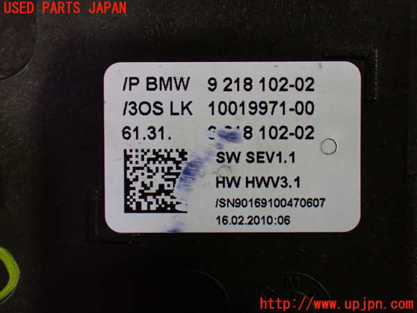 1UPJ-9230327555]BMW 528i(FR30 F10)ATシフトレバー 中古_4