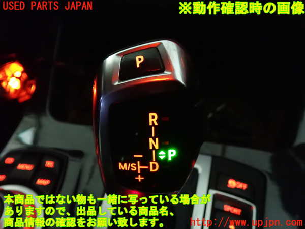 1UPJ-9230327555]BMW 528i(FR30 F10)ATシフトレバー 中古_5