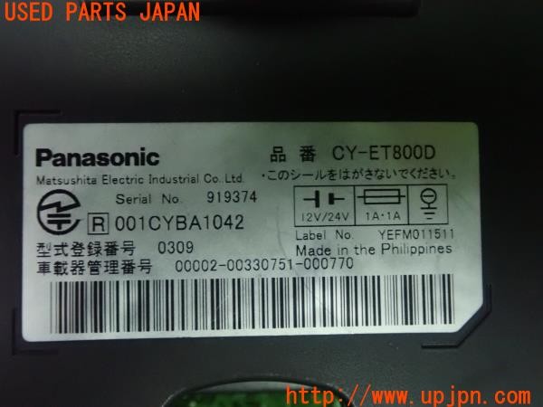 3UPJ=9230330503]MAZDA2(デミオ)(DJLFS)Panasonic パナソニック CY-ET800D ETC車載器 難有 中古_5