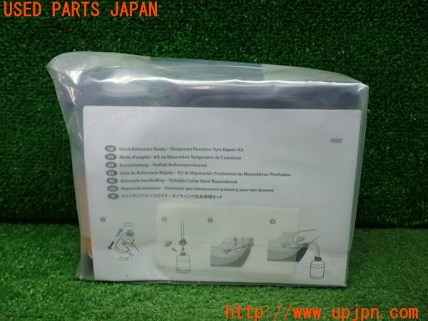 3UPJ=9230330625]MAZDA2(デミオ)(DJLFS)純正 パンク修理キット 中古_2