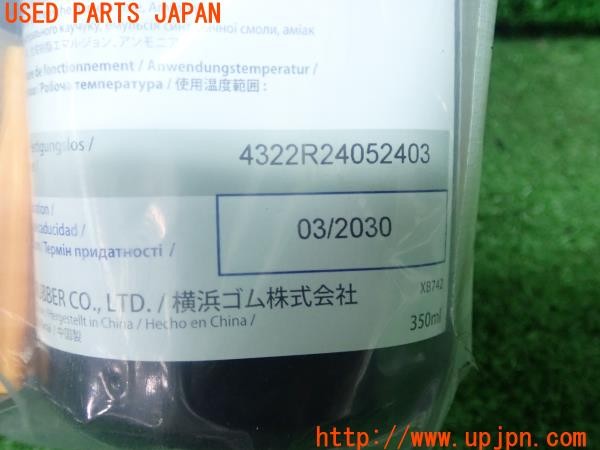 3UPJ=9230330625]MAZDA2(デミオ)(DJLFS)純正 パンク修理キット 中古_4