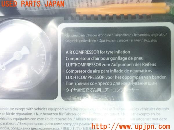 3UPJ=9230330625]MAZDA2(デミオ)(DJLFS)純正 パンク修理キット 中古_5