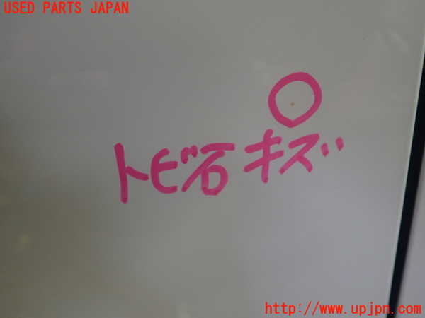 1UPJ-9230331082]MAZDA2(デミオ)(DJLFS)左前フェンダー 中古_4