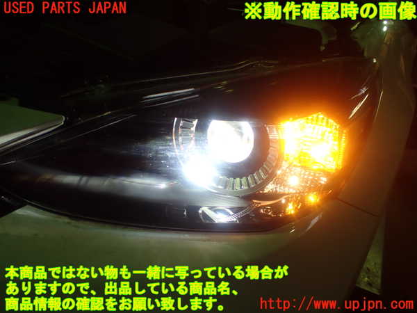 1UPJ-9230331132]MAZDA2(デミオ)(DJLFS)左ヘッドライト LED 中古_5