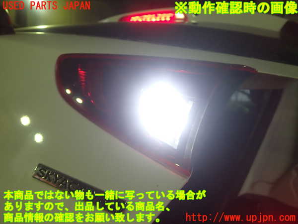 1UPJ-9230331550]MAZDA2(デミオ)(DJLFS)右リアフィニッシャー 中古_4