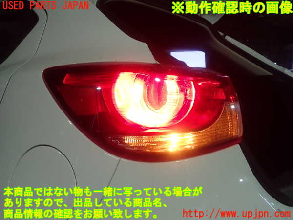 1UPJ-9230331536]MAZDA2(デミオ)(DJLFS)左テールランプ 中古_4