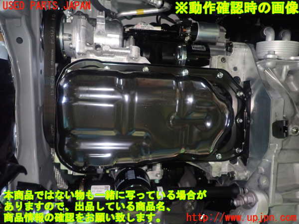 1UPJ-9230332010]MAZDA2(デミオ)(DJLFS)エンジン P5 中古_5