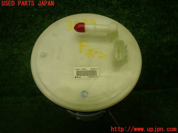 1UPJ-9230332510]MAZDA2(デミオ)(DJLFS)燃料ポンプ 中古_4