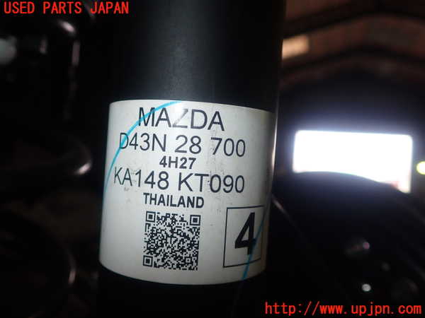 1UPJ-9230335070]MAZDA2(デミオ)(DJLFS)右リアショックアブソーバー 中古_3