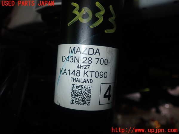 1UPJ-9230335075]MAZDA2(デミオ)(DJLFS)左リアショックアブソーバー 中古_4