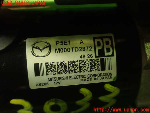 1UPJ-9230336010]MAZDA2(デミオ)(DJLFS)セルモーター 中古_5