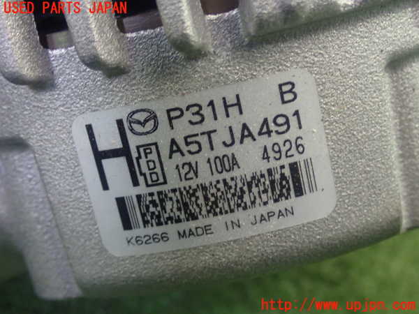 1UPJ-9230336015]MAZDA2(デミオ)(DJLFS)オルタネーター(ダイナモ) 中古_4