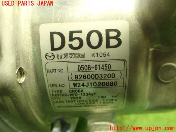1UPJ-9230336025]MAZDA2(デミオ)(DJLFS)エアコンコンプレッサー 中古_4