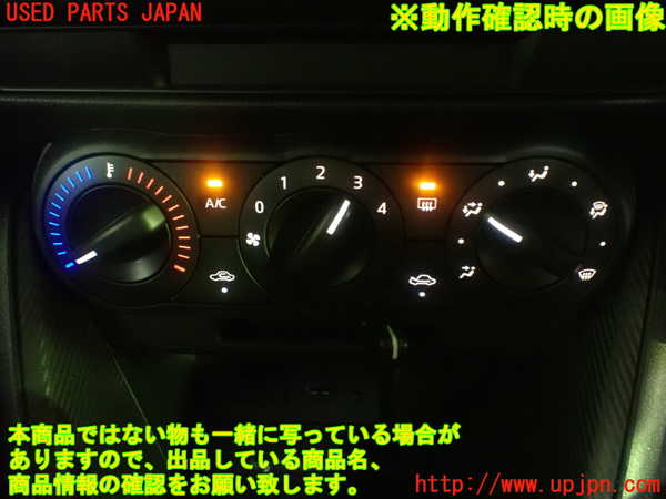 1UPJ-9230336066]MAZDA2(デミオ)(DJLFS)エアコンスイッチ1 中古_5