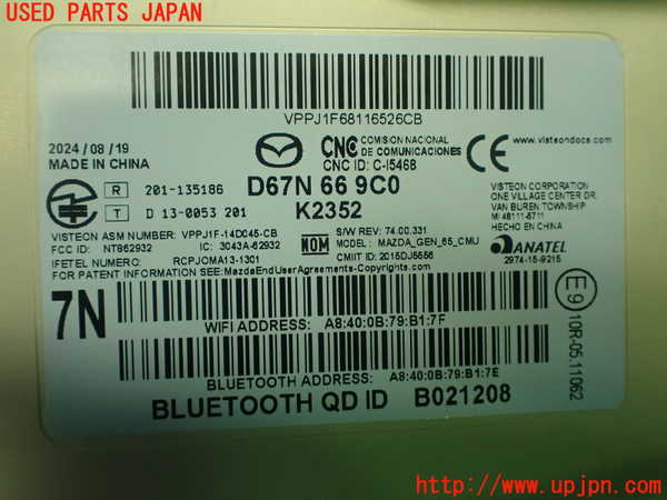 1UPJ-9230336589]MAZDA2(デミオ)(DJLFS)カーナビゲーション 中古_3