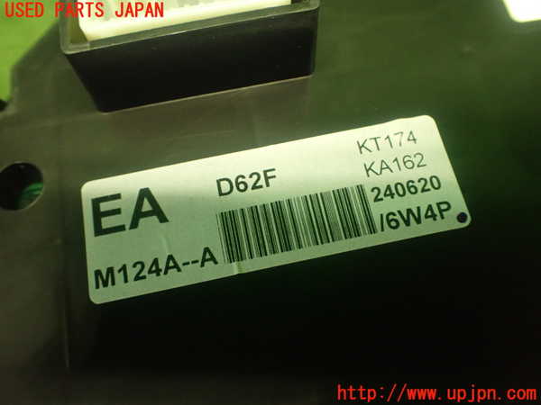 1UPJ-9230336170]MAZDA2(デミオ)(DJLFS)スピードメーター 中古_4