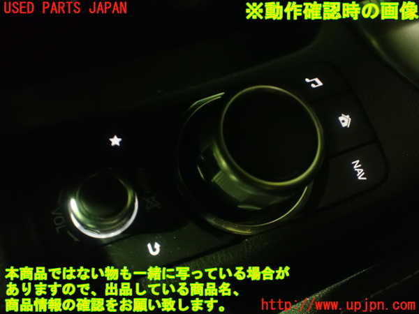 1UPJ-9230336306]MAZDA2(デミオ)(DJLFS)スイッチ1 (ナビ) 中古_5
