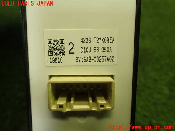 1UPJ-9230336240]MAZDA2(デミオ)(DJLFS)右前パワーウィンドウスイッチ 中古_4