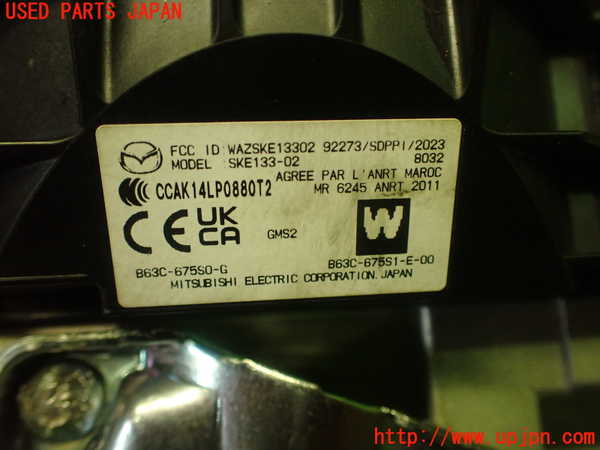 1UPJ-9230336110]MAZDA2(デミオ)(DJLFS)エンジンコンピューター 中古_3