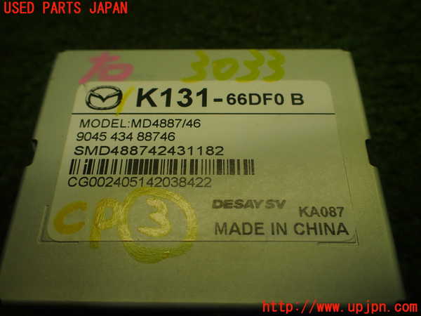 1UPJ-9230336148]MAZDA2(デミオ)(DJLFS)コンピューター3 (K131-66DF0 B) 中古_3