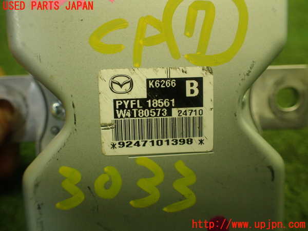 1UPJ-9230336152]MAZDA2(デミオ)(DJLFS)コンピューター7 (K6266) 中古_3