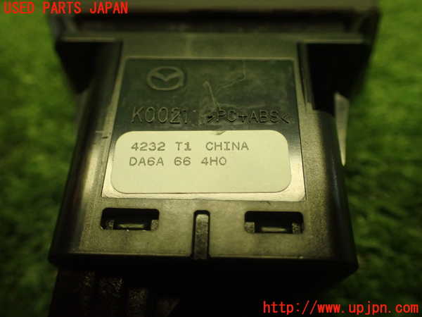 1UPJ-9230336290]MAZDA2(デミオ)(DJLFS)ハザードスイッチ 中古_4