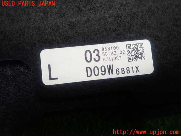 1UPJ-9230337772]MAZDA2(デミオ)(DJLFS)ラゲッジトレイ2 中古_3
