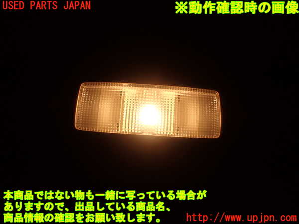 1UPJ-9230336412]MAZDA2(デミオ)(DJLFS)ルームランプ2 (２列目) 中古_2